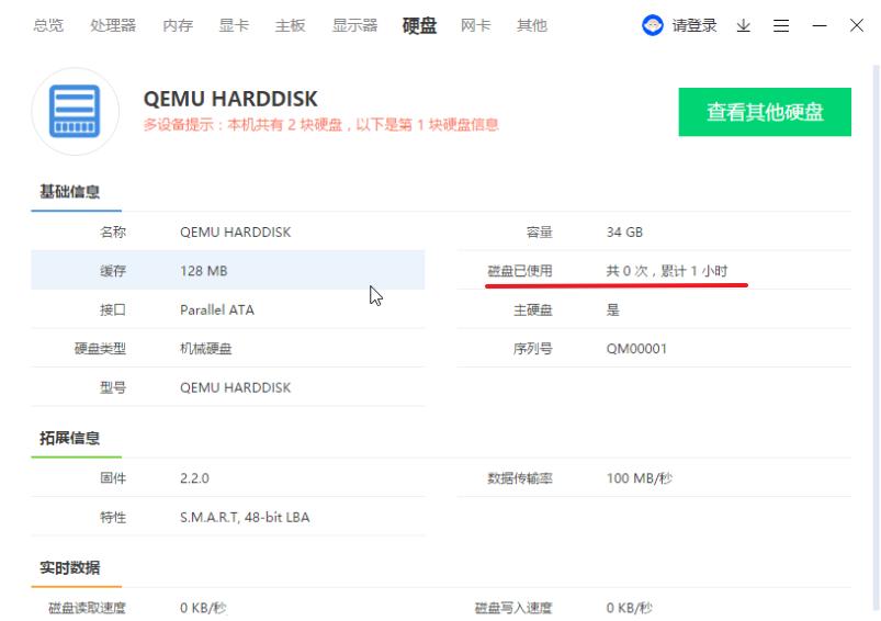 苹果笔记本验机去哪里验,新到手的笔记本该怎样验机