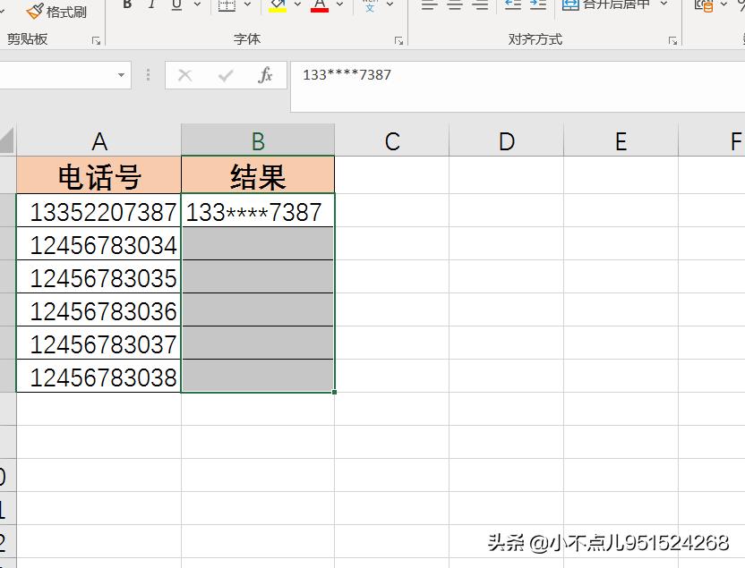 给excel数字打码,excel怎么给手机号码打码