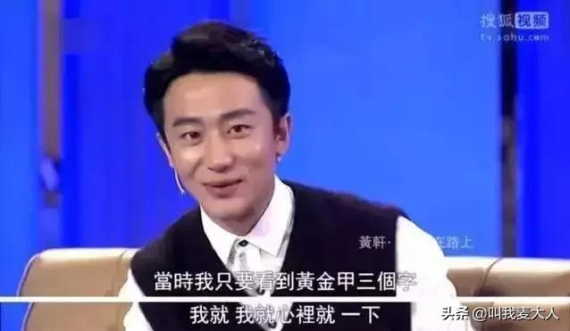 黄轩和周迅合作,黄轩不良人电视剧