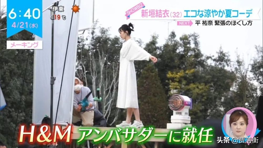 岛国*优女**步入婚姻殿堂，曾为辱华企业代言，网民一半恭喜一半喷