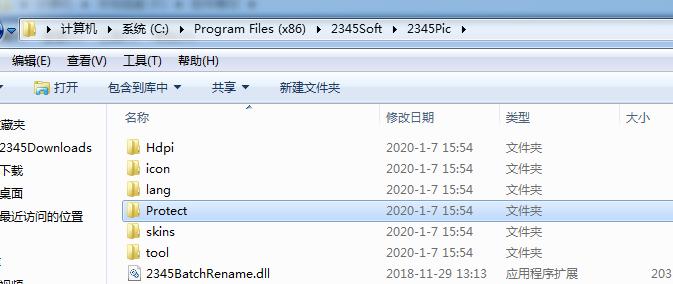 讨厌的2345“狗皮癣”弹窗如何彻底根除？