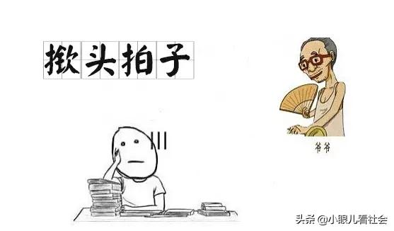 土话了解一下,这些方言土语让人听得轻松投入