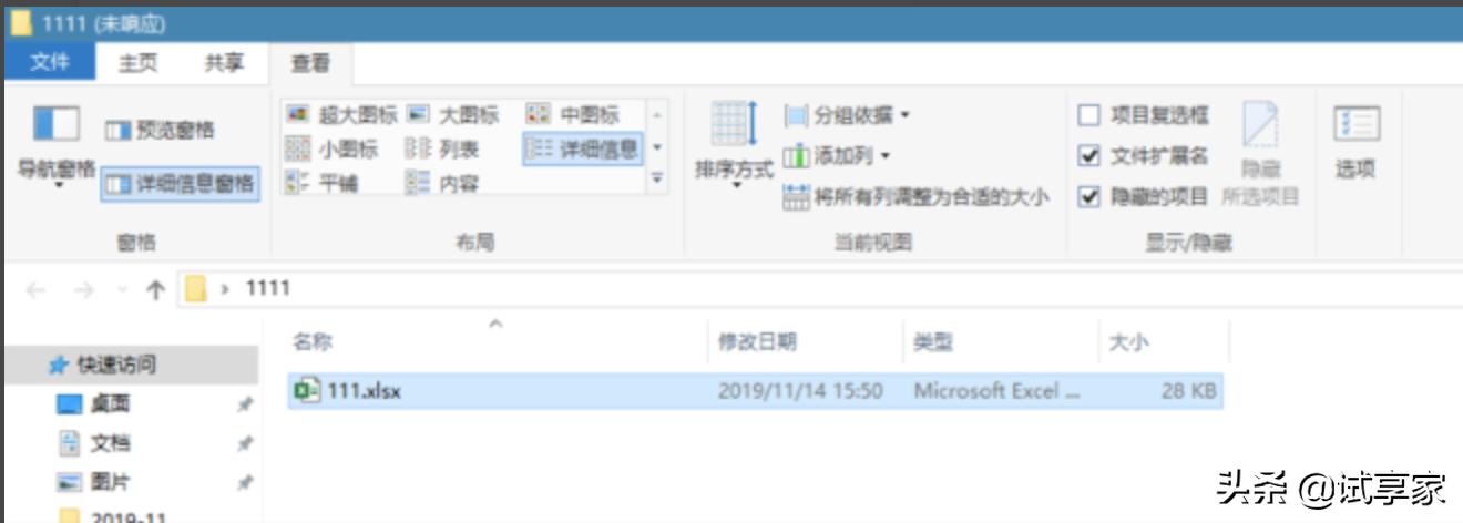 win10双击桌面快捷方式没反应,win10如何在右键添加office