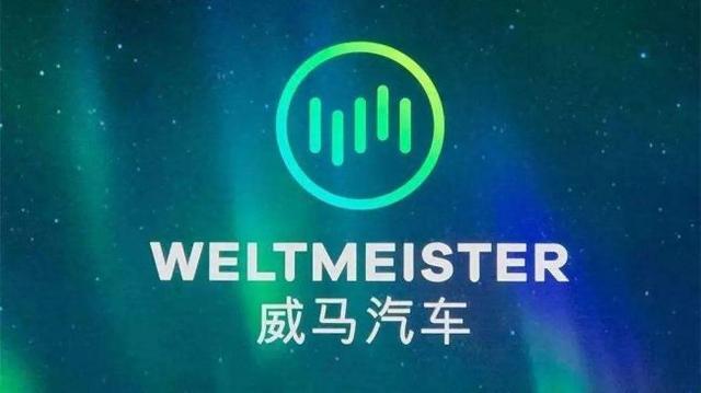 小鹏收购福迪,小鹏收购豪华品牌