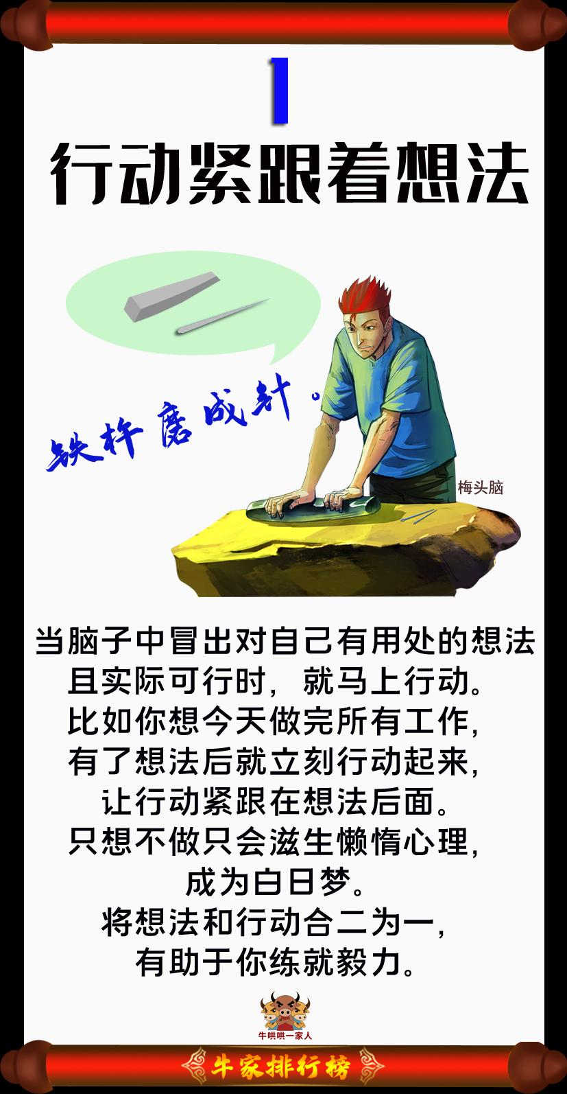 做事缺乏恒心与毅力怎么办,做事没有毅力的人怎么办