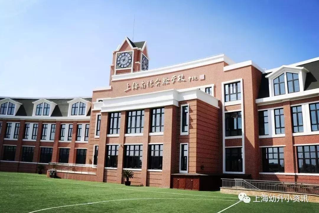上海非沪籍学生可选的民办小学,上海比较好进的民办小学