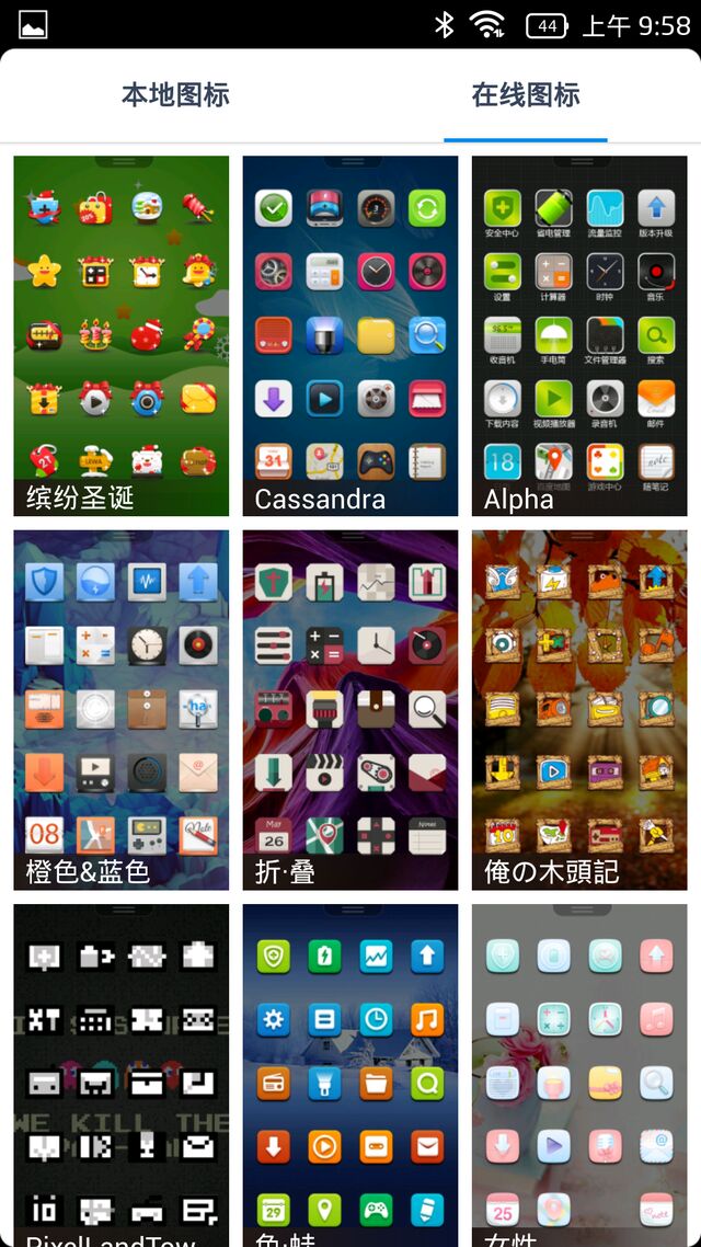 盘点那些消失的华语歌曲,盘点那些消失的软件