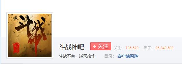 暗黑类arpg《斗战神》，仅凭剧情吸引百万玩家，却因氪金走向衰路