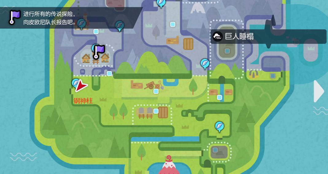 宝可梦剑盾龙圣柱,宝可梦剑盾圣柱王可以刷闪吗