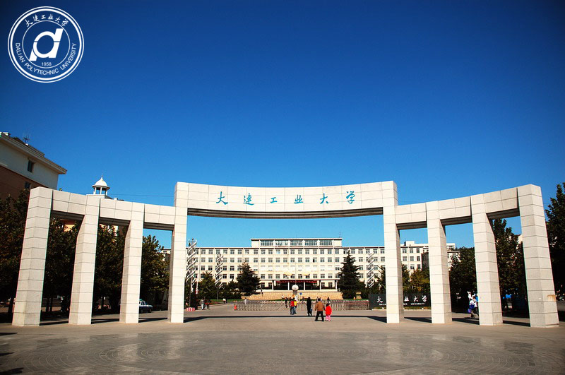 大连两所理工科高校，大连交通大学和大连工业大学实力不错