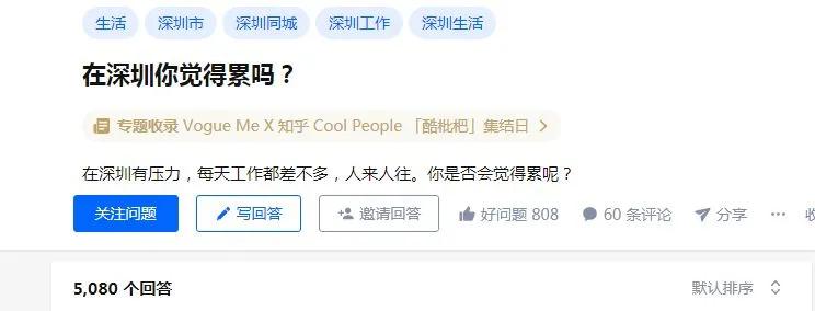 加州花园深圳,深圳加州花园房价