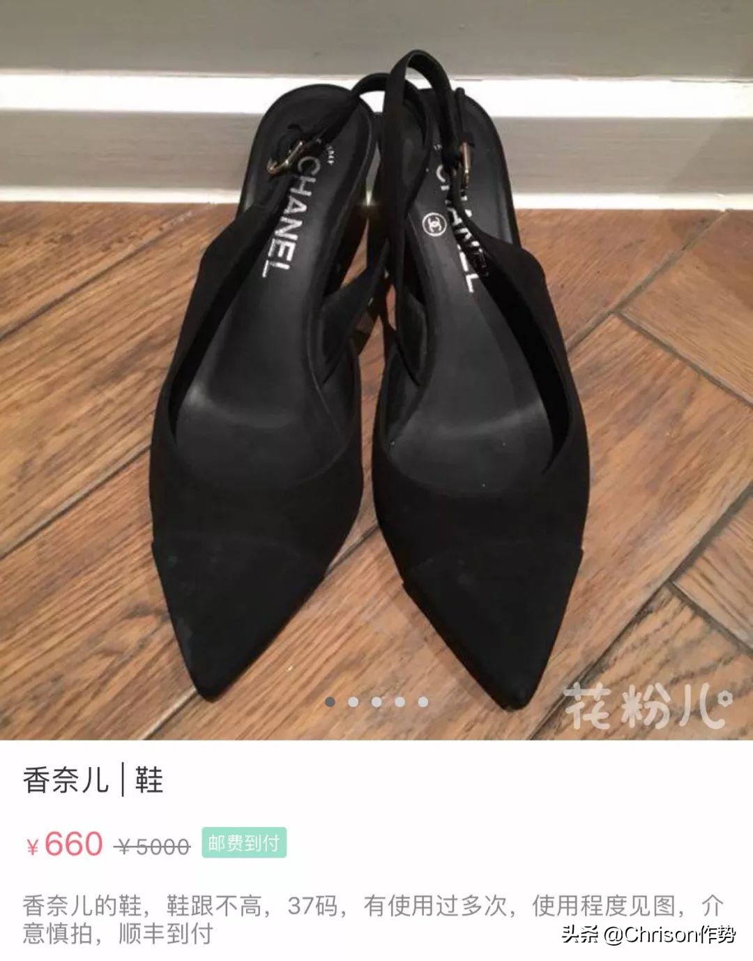 明星二手闲置物品,女明星卖闲置物品
