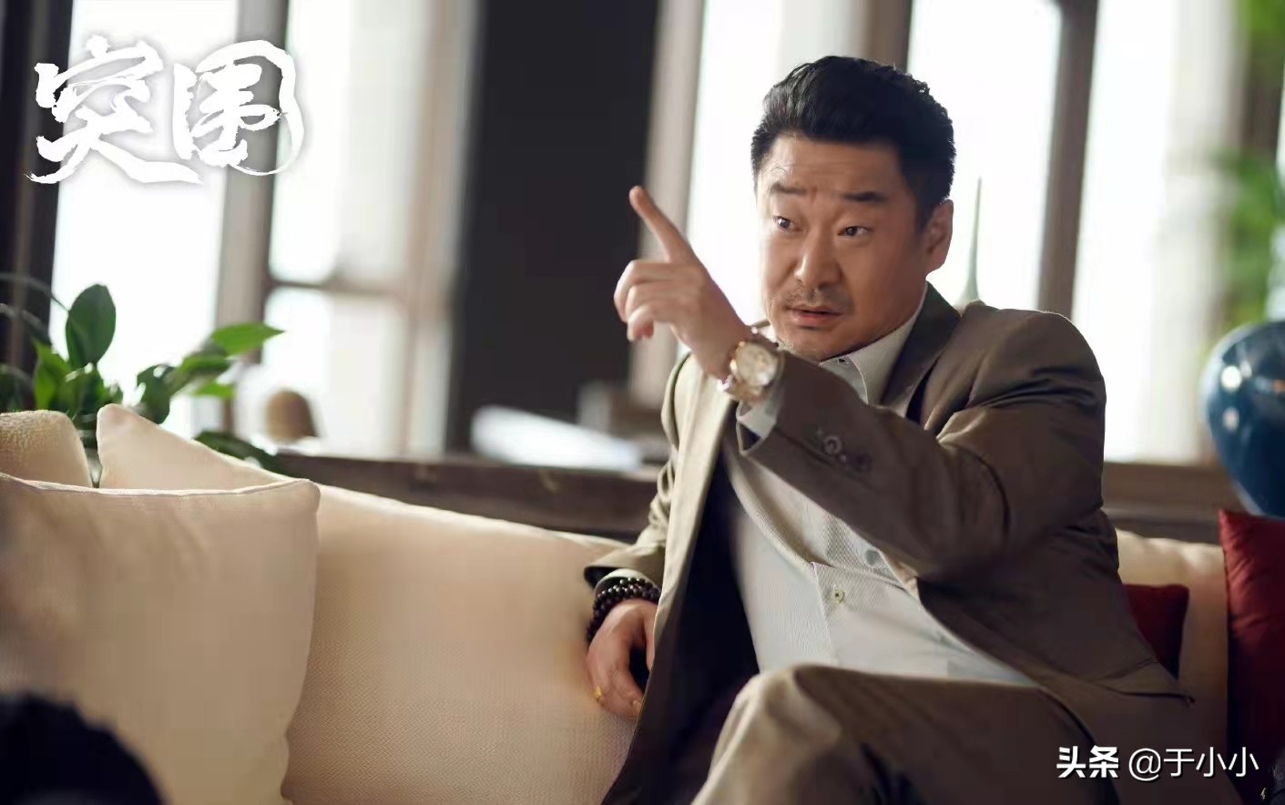 突围：谁是“深喉”？钱荣成偷录的证据去哪了？剩下的两集精彩了
