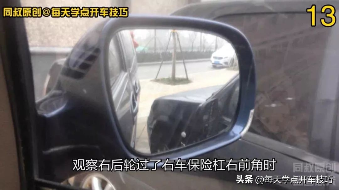 倒车转弯怎么视察后视镜,倒车看后视镜怎么调方向