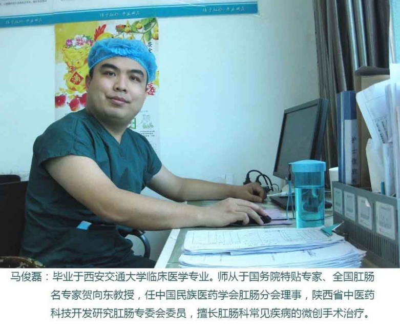 肛肠知识讲座视频,肛肠科普演讲