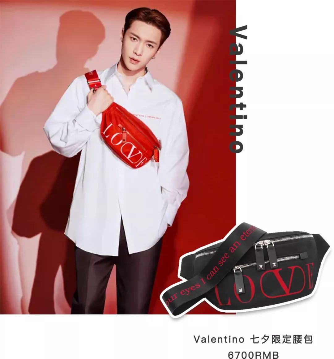 各大品牌的2019七夕系列,2019年的爆款都有什么