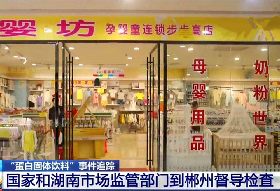 涉嫌销售假奶粉量刑,卖假冒伪劣奶粉怎么处罚