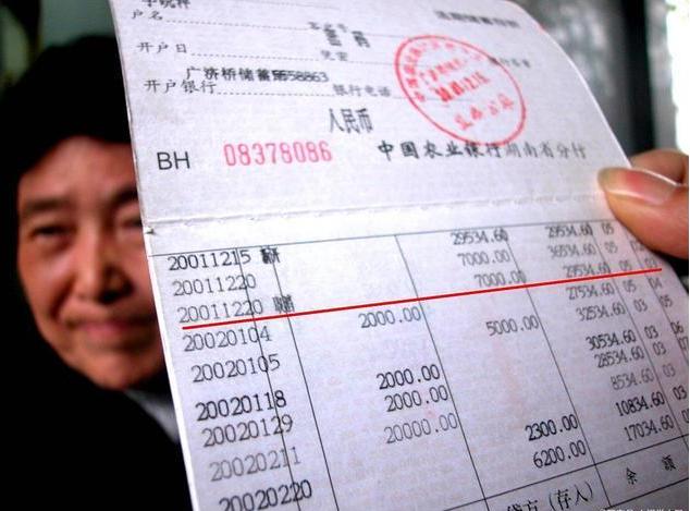 100万人民币存银行一天利息多少钱,一次性存100万可以和银行谈利息么