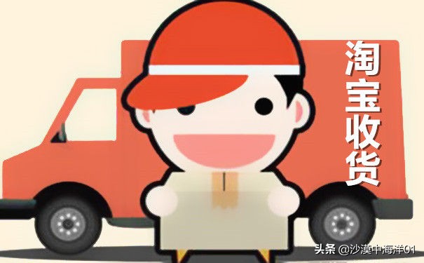 淘宝如何修改收货地址,淘宝卖家怎么更改收货地址