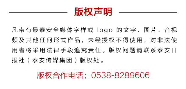 泰山学院考研全国第一,泰山学院学霸
