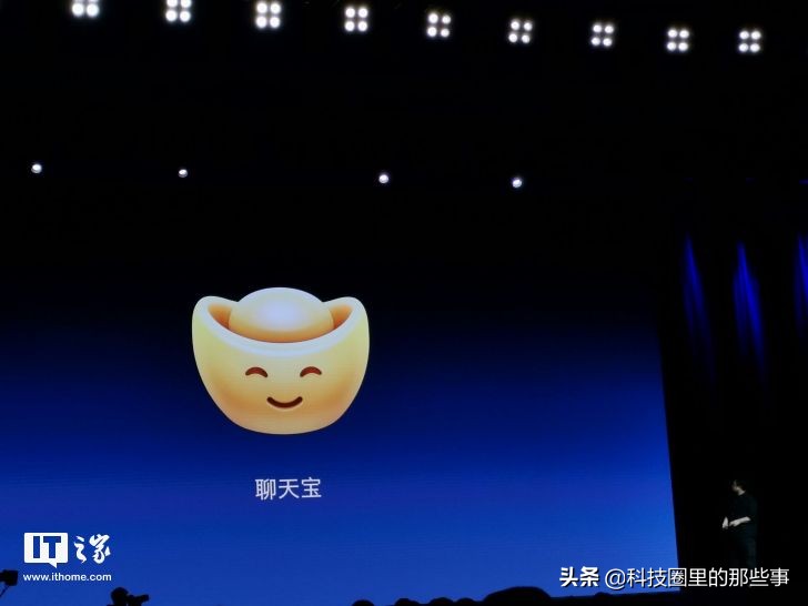 子弹短信改名聊天宝,子弹短信更名聊天宝