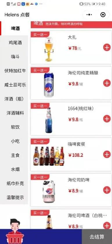 夜店拼场挣钱,拼多多夜店店铺推荐