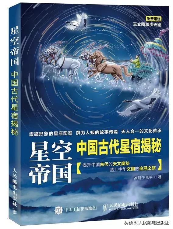 你不能错过的科普书,最经典的科普书