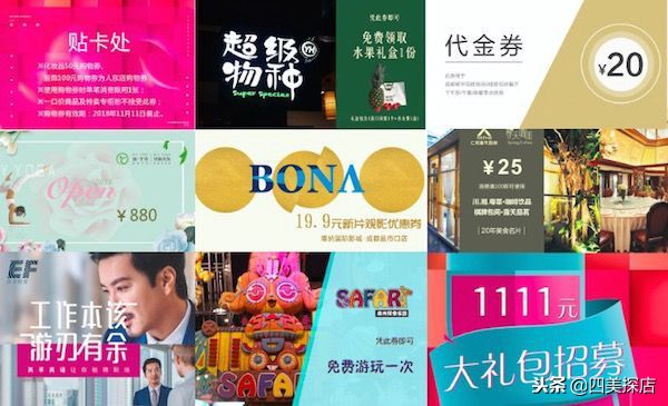 仁和春天光华店抽奖,团购仁和春天套餐8-10人包厢