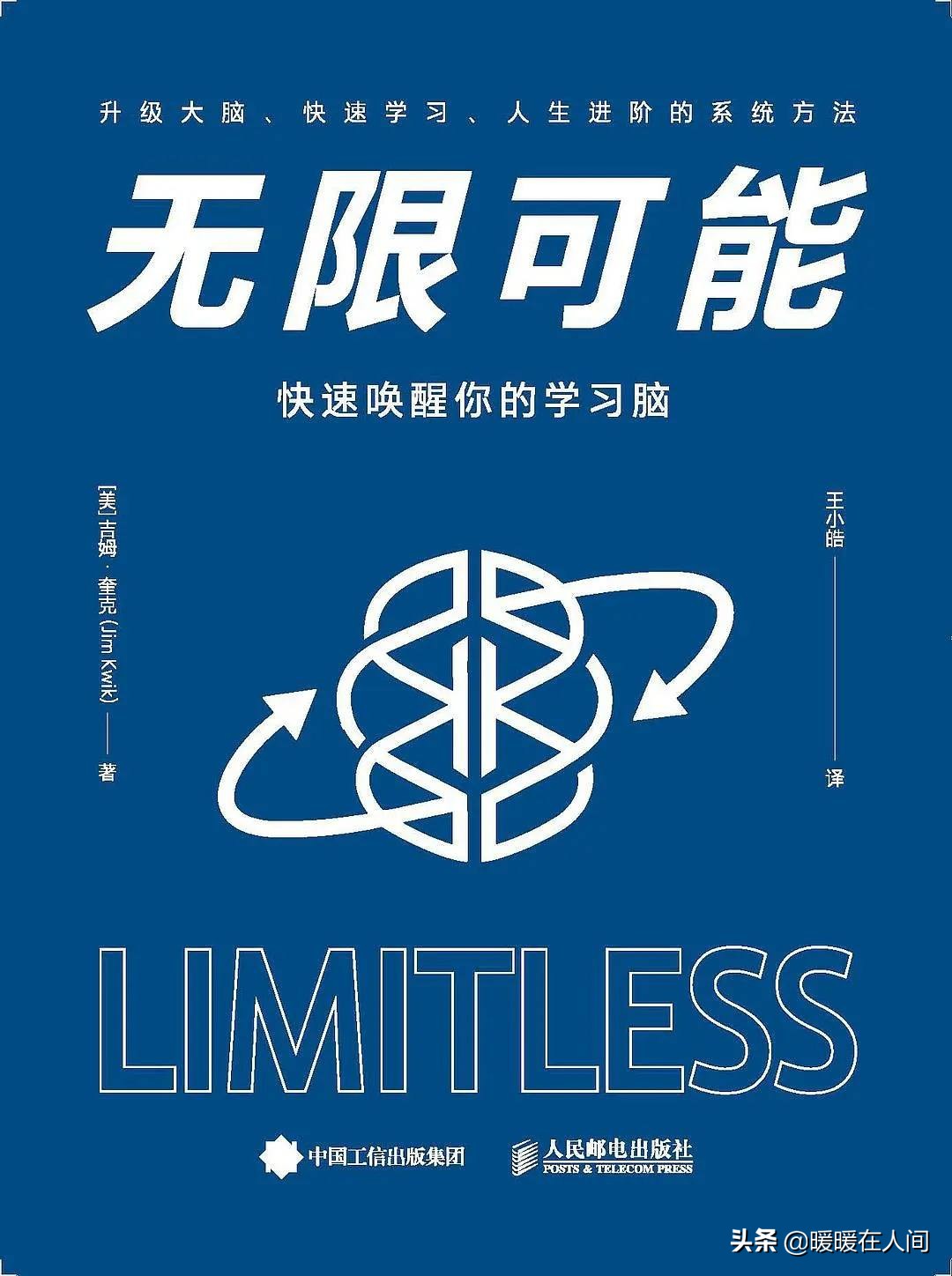 打碎思维的极限,打碎思维限制