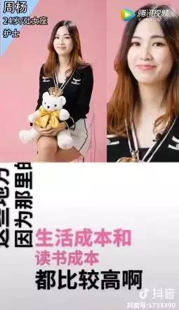 “不要在澳洲留过学的！”美女护士公开择偶标准，引起一片争论！