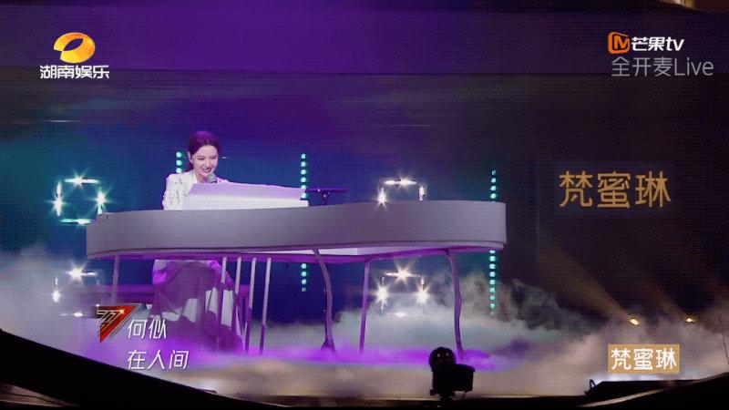 蓝盈莹张含韵张雨绮,张含韵蓝盈莹同框