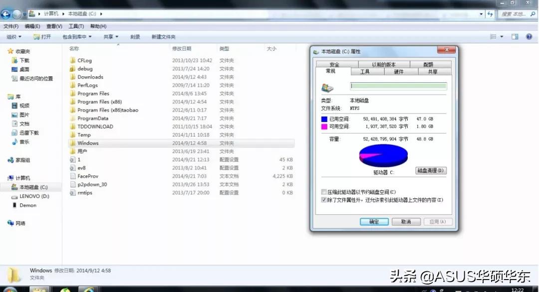 win7笔记本电脑特别卡怎么解决,笔记本电脑用久了会卡如何变流畅
