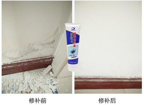 补墙神器快速修复墙面裂痕脱落,墙面修复刷墙神器