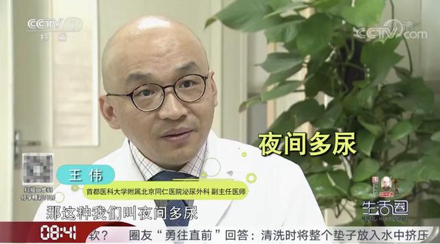 夜间多尿如何治疗,夜间多尿应该吃点什么药