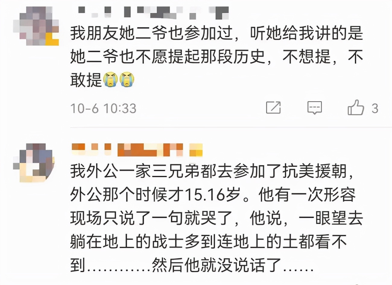 34亿，打碎16项影史纪录，《长津湖》大火背后，谁是最大的赢家？
