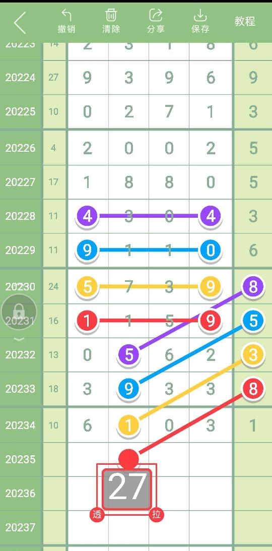 排列五第22035期精准走势图最新,第22044期排列五走势图数据