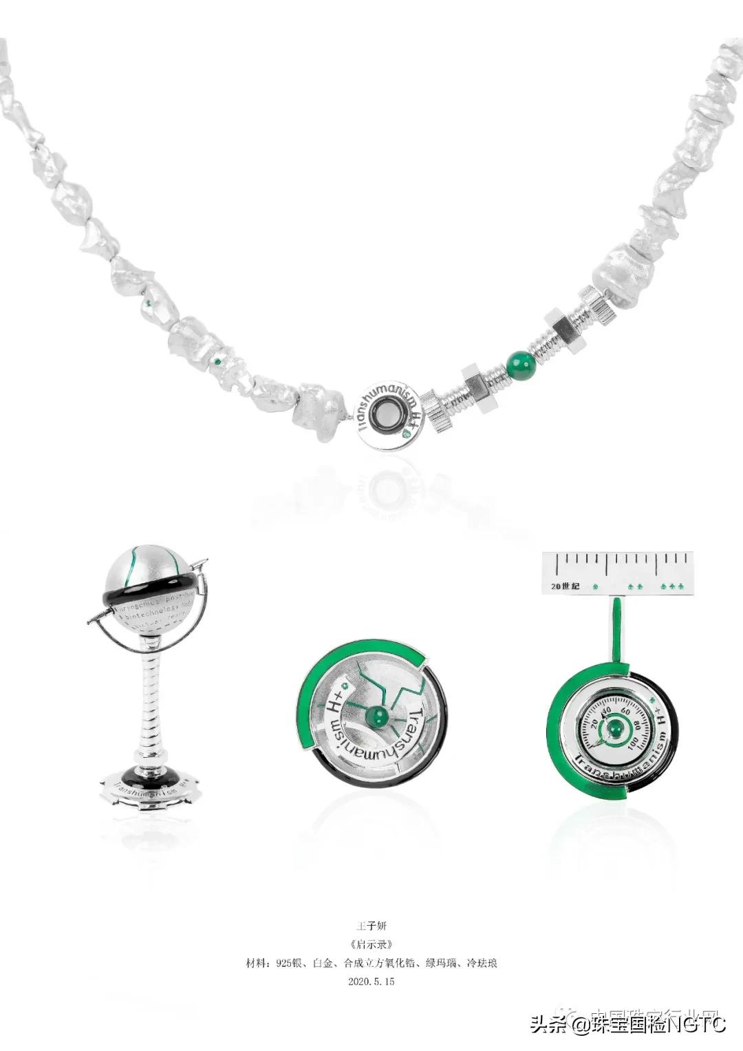 毕业季设计创意大pk,上海视觉艺术学院的视觉设计方式