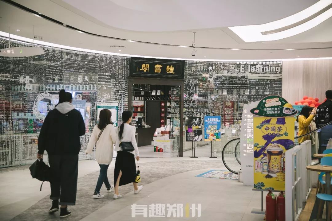 钟书阁郑州,最美书店钟书阁