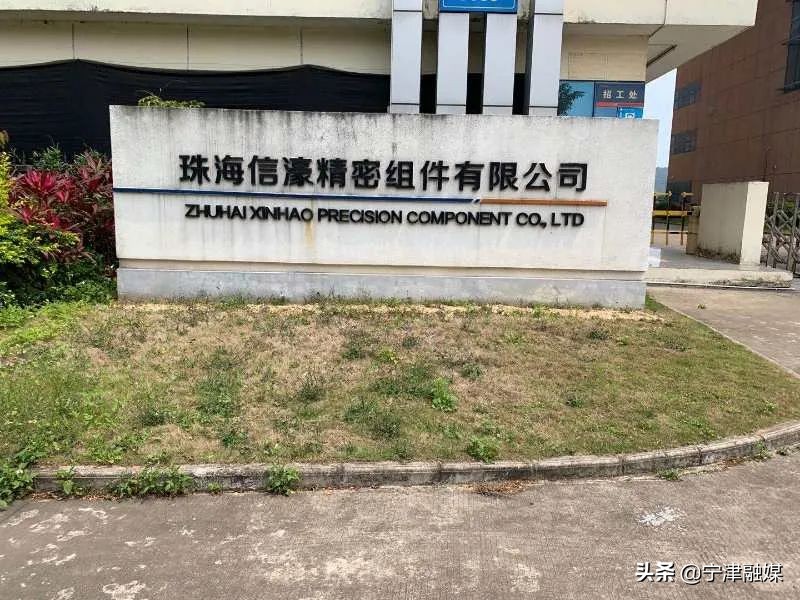 【行动派】风尘仆仆招商忙，刘营伍乡*党**委书记赴长三角、珠三角地区考察对接！七天奔六地！蛮拼！