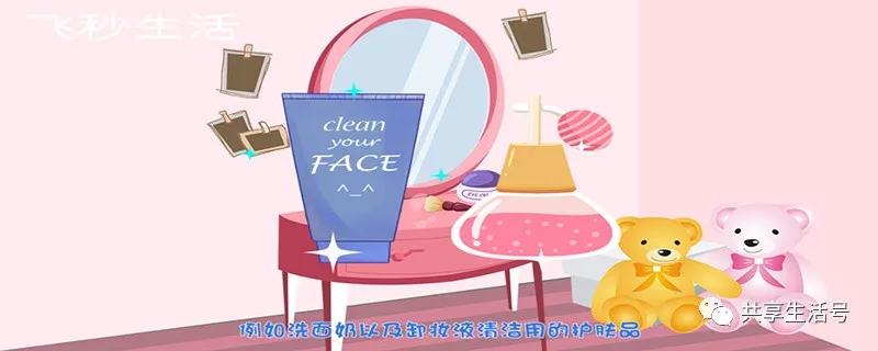 谈化妆看法,彻底了解化妆