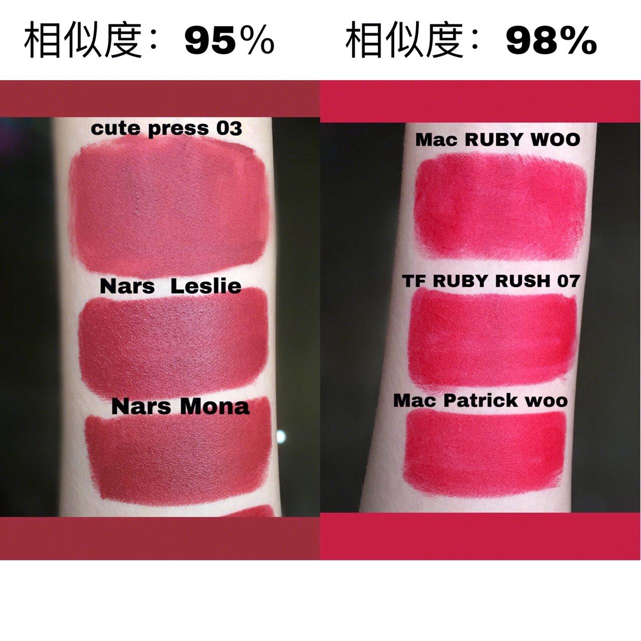 比较好的平价口红色,各大牌口红平价替代