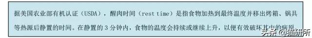 弓形虫的感染途径,什么是弓形虫病怎么预防