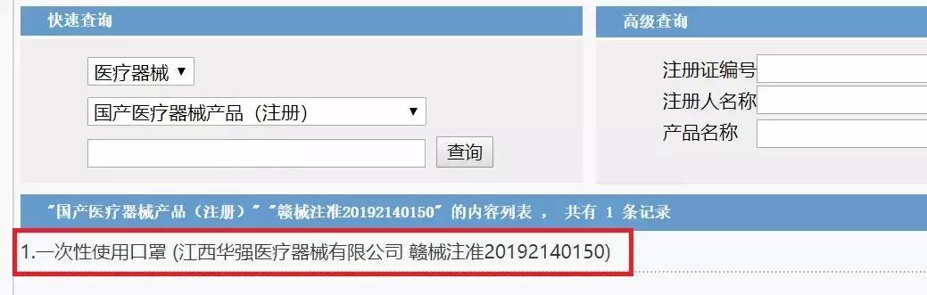 如何辨别韩国planzero口罩真假,韩版kn95口罩怎么辨别真假
