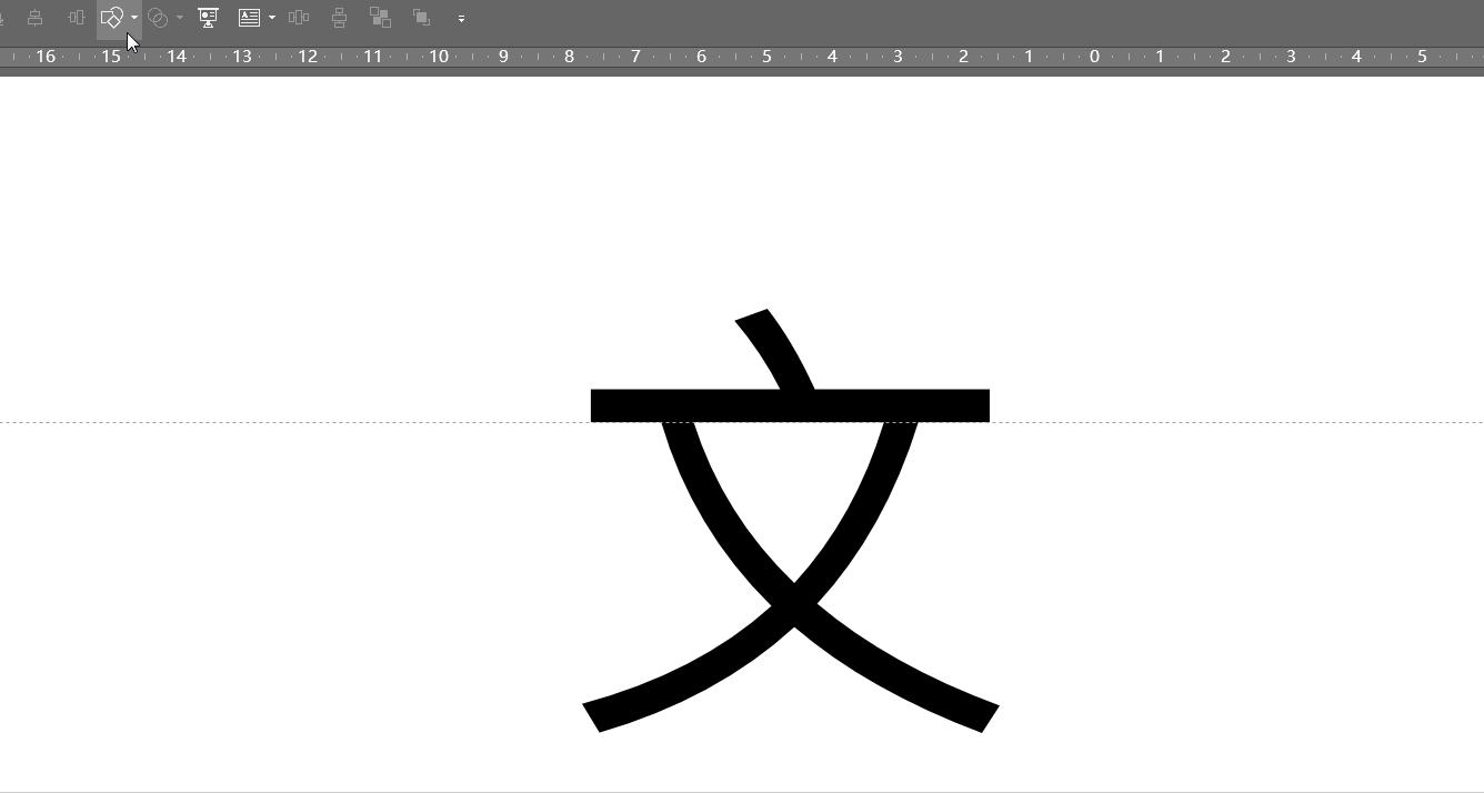 ppt怎么让一部分字变色突出重点,全是文字的ppt如何高大上