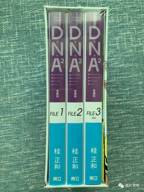 我的桂正和大收藏（图片纯享版）