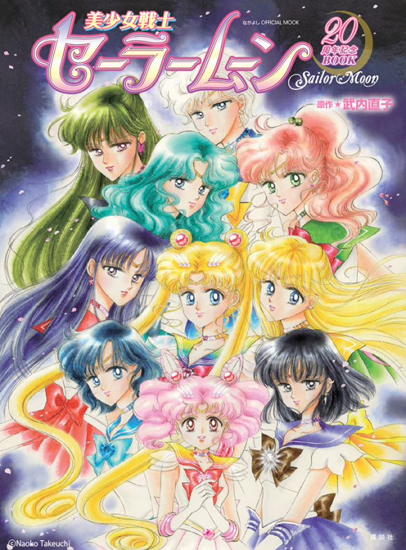 美少女战士sailormoon音乐剧,美少女战士漫画原画黑白高清