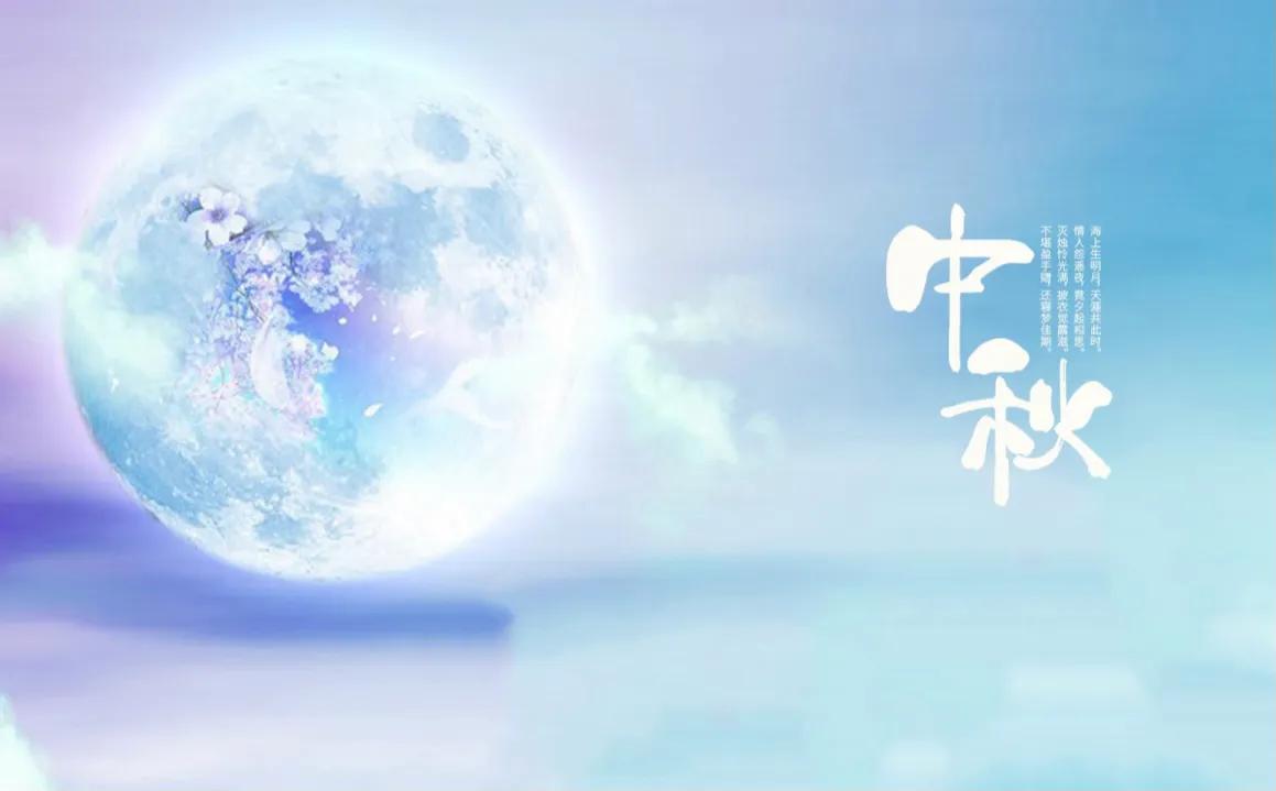 中秋节的由来和习俗200字,关于中秋节的由来传说和习俗英语