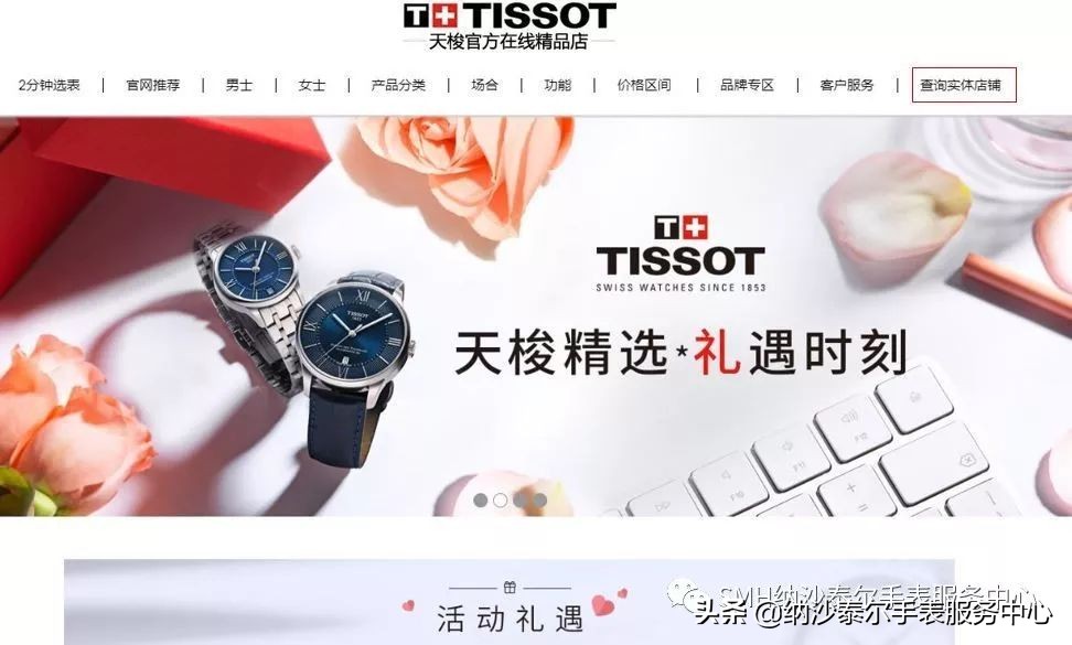 315特别报道产品有哪些,315特刊