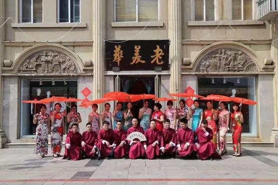 百年金街之旅,百年金街