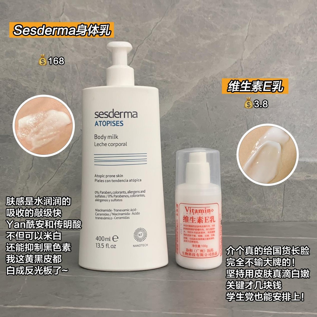 不穷不准看！一杯奶茶​前​就能买到的大牌平替，相似度90%......